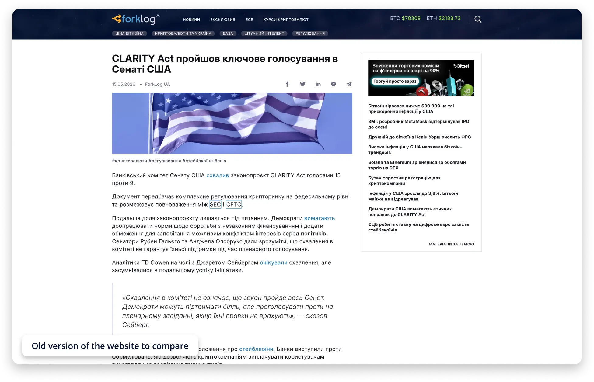 Previous article page design