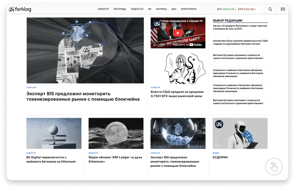 Desktop homepage screenshot