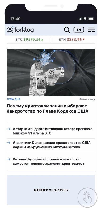 Mobile homepage top