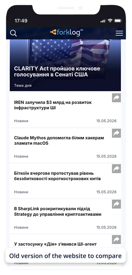 Previous mobile homepage top
