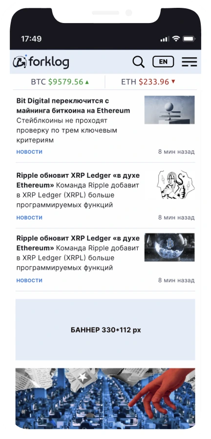 Mobile news feed