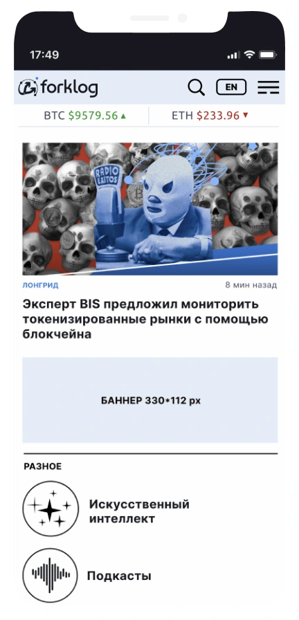 Mobile article and topics