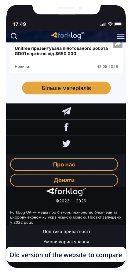 Previous mobile footer navigation