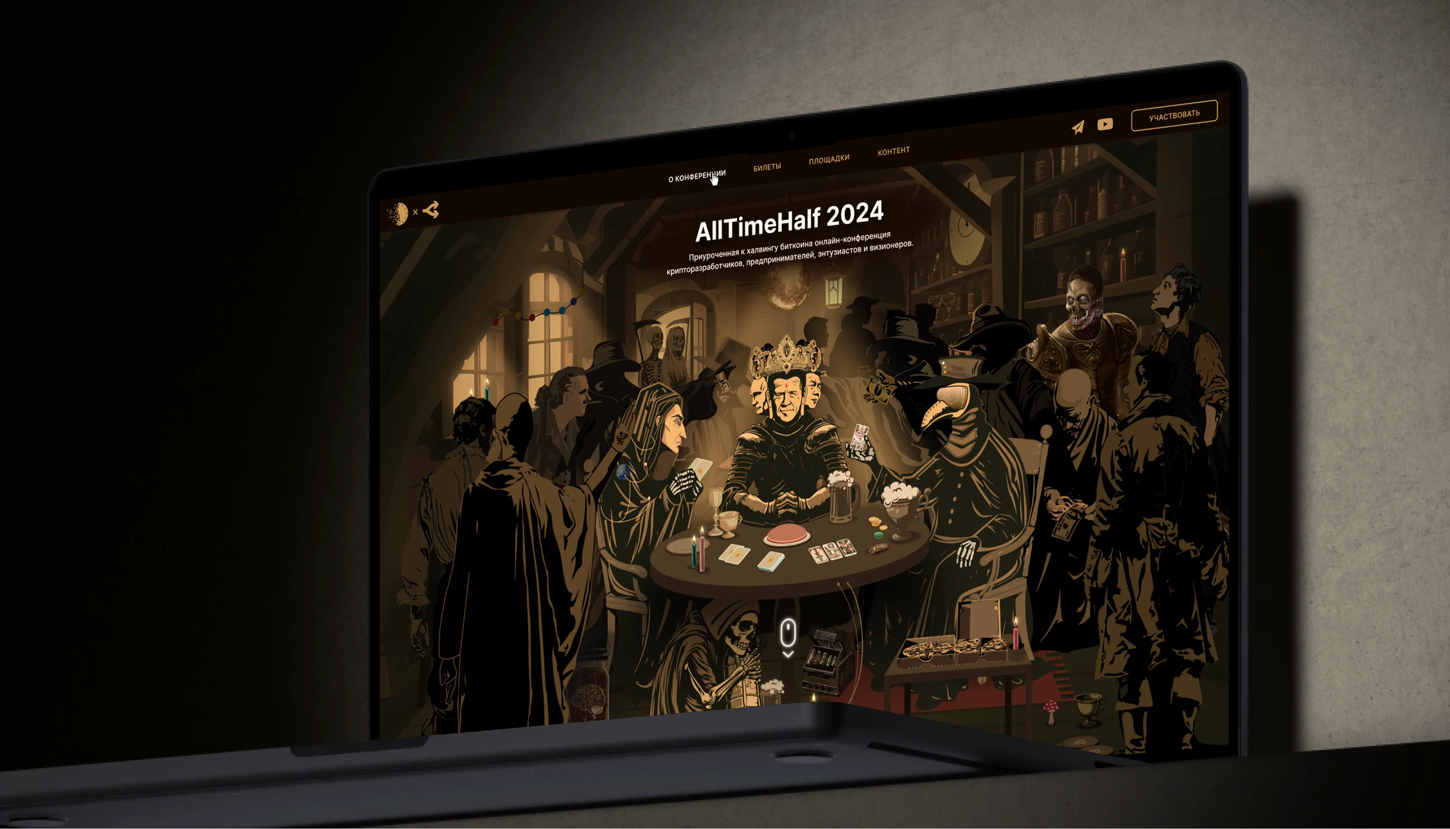 AllTimeHalf landing page preview on laptop
