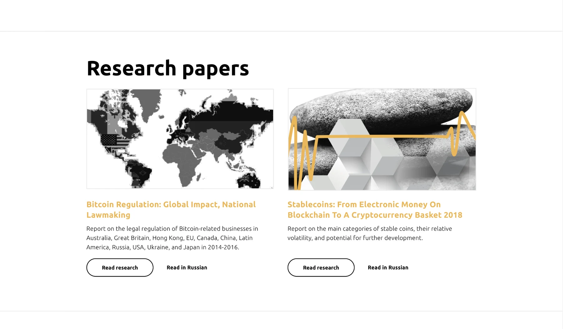 Research papers section
