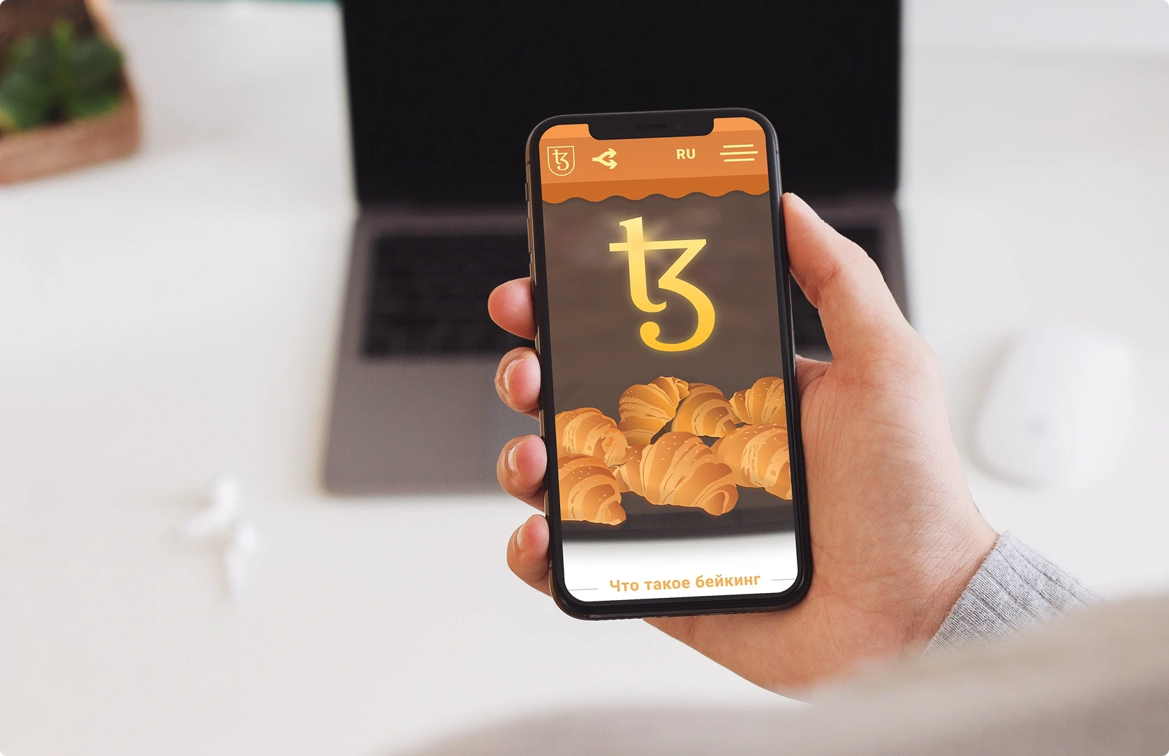 Phone in hand showing the Tezos Ukraine landing page splash screen