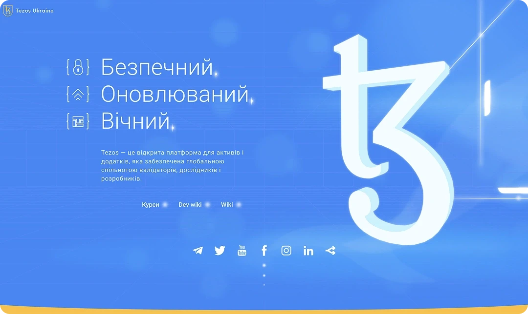 Tezos Ukraine website — corporate typography reference