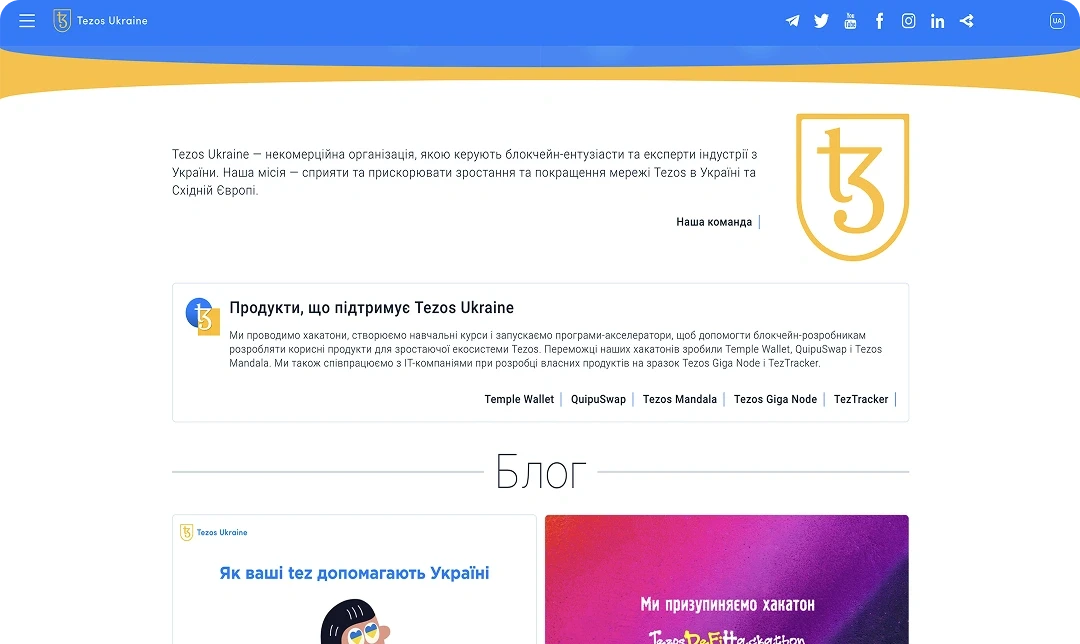 Tezos Ukraine website — corporate color reference