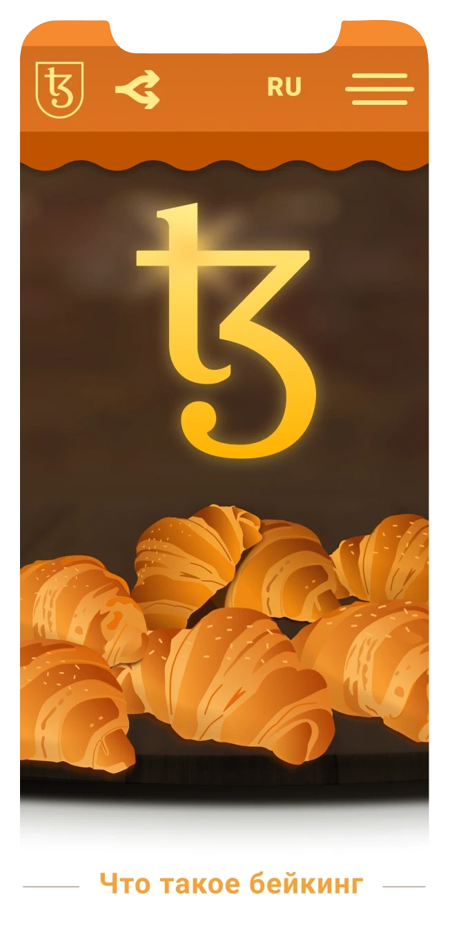 Main page — mobile topic card